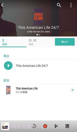 TuneIn广播电台完整版截图5