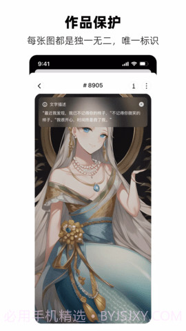 画梦AI绘画截图1