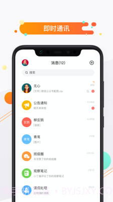小方桌截图1 小方桌截图1