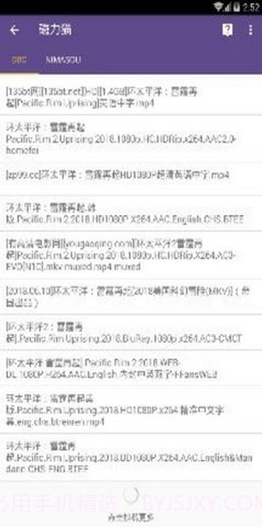 磁力猫（Magnet Cat）截图3