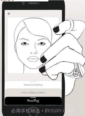 Ready to makeup截图3