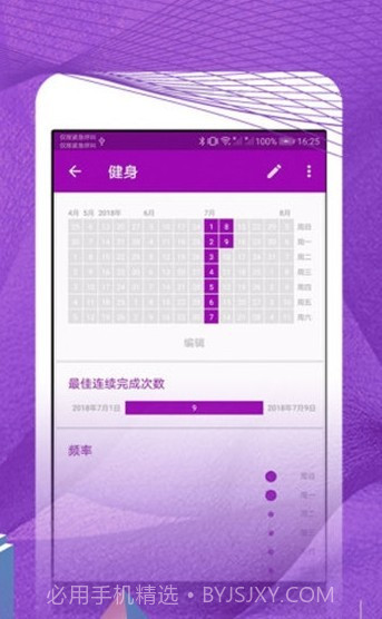 银河实用助手截图4 银河实用助手截图4