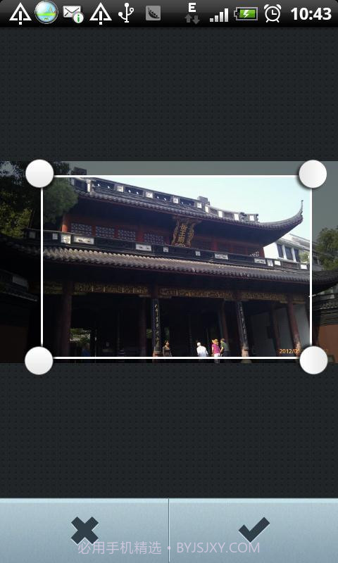 看图识景(杭州旅游)截图2