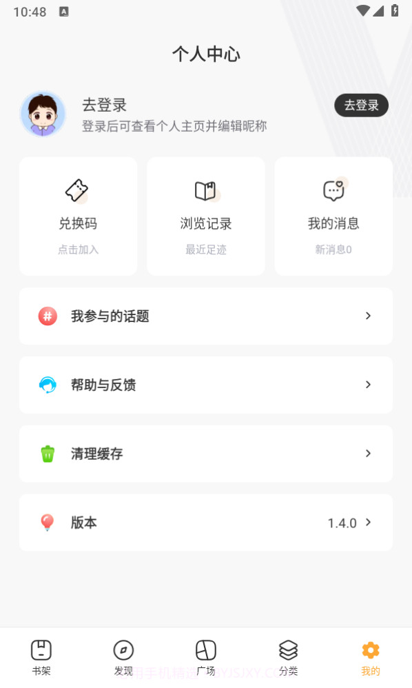 奇书网八零电子书截图3 奇书网八零电子书截图3