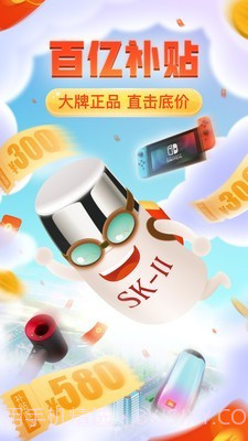 多多批发PDD截图2