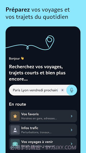 sncf connect截图2 sncf connect截图2