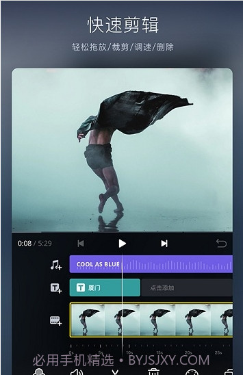 VLOG相机APP截图2