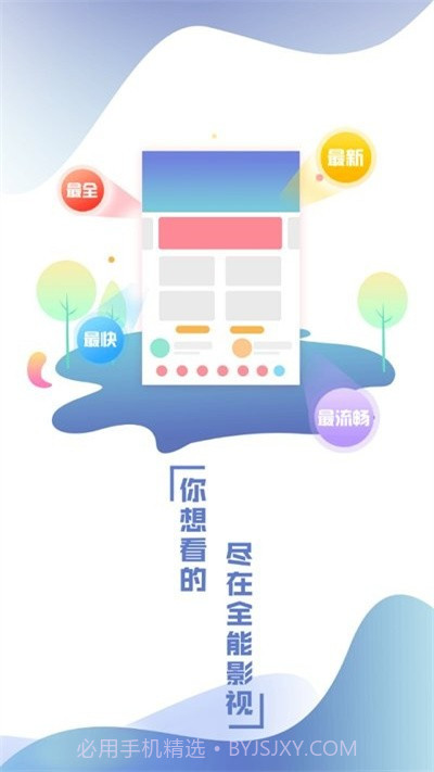 公主追剧截图1 公主追剧截图1