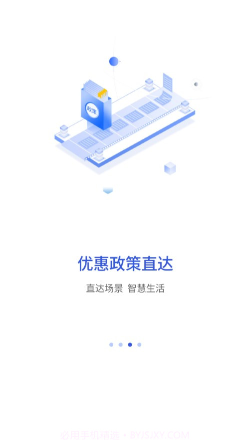 昌通码截图3