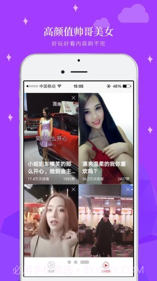 轻阅视频截图3