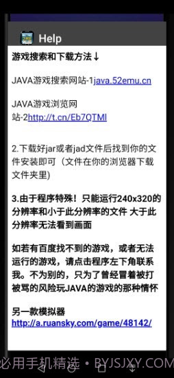 retro2me模拟器截图1