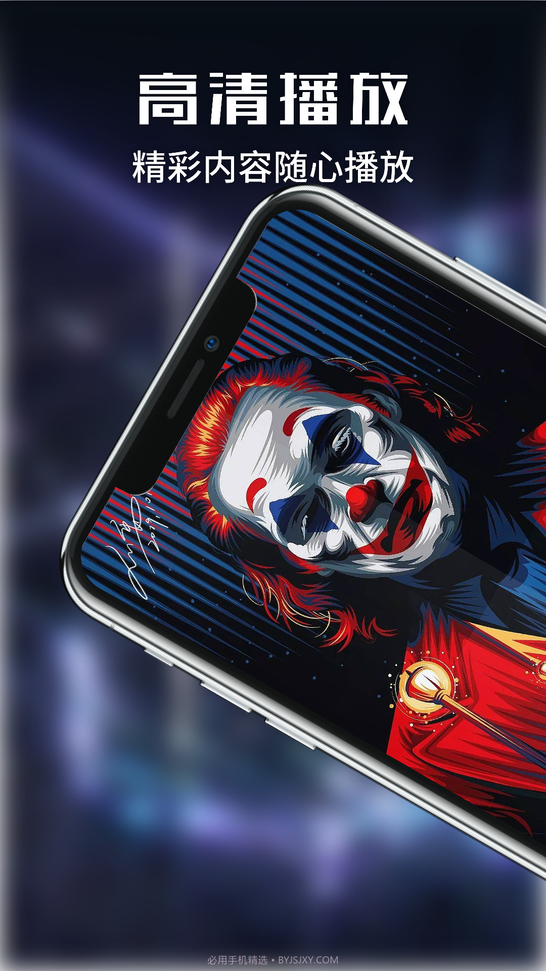 河豚视频剪辑截图3