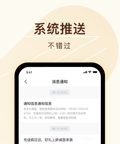 瑞播截图1 瑞播截图1