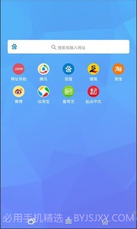 upx浏览器截图2
