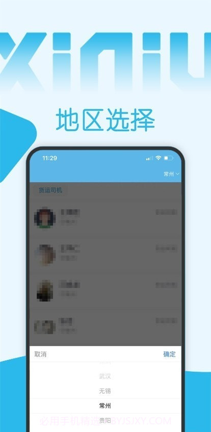 西牛招聘截图2 西牛招聘截图2
