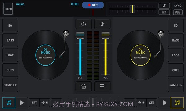 DJ混音器DJMixer截图4