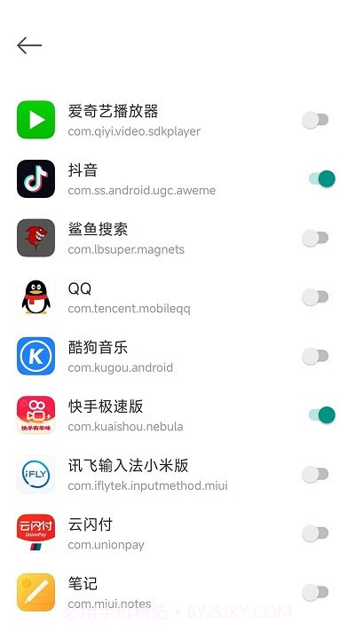 滑动模拟器截图3