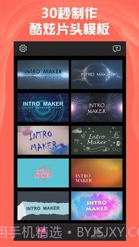 AE特效视频片头大师截图1