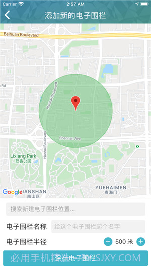 天环云健康截图4 天环云健康截图4