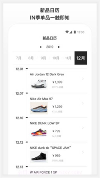 TOPSPORTS滔搏运动截图2