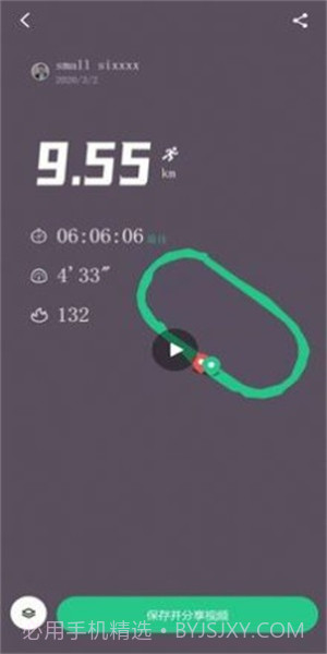 keep截图生成器在线截图2