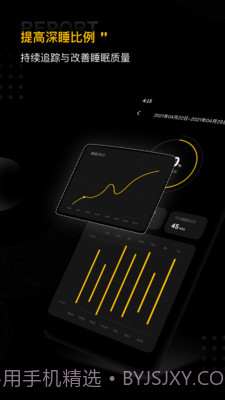SleepUp截图3 SleepUp截图3
