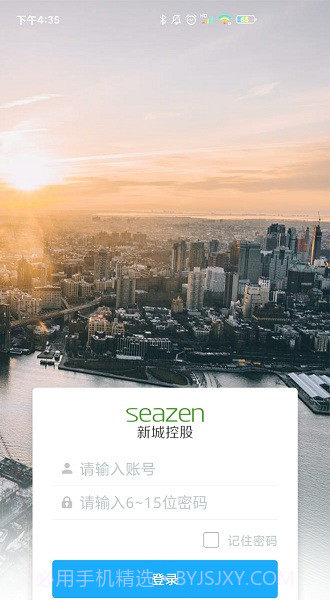 新城小新手机版截图3