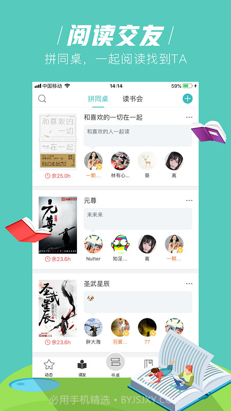 玄青小说截图2