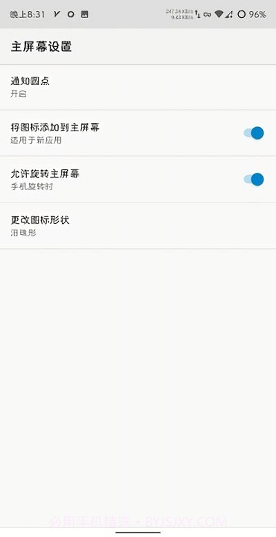 学习希腊语免费版截图4