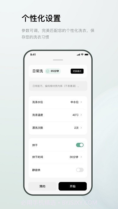minij截图3