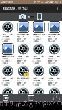 WIFI DVR截图2 WIFI DVR截图2