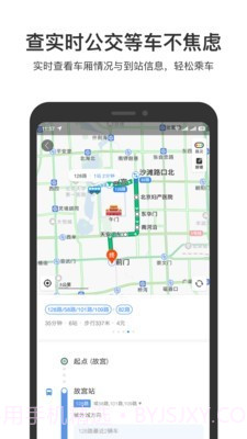 百度专车司机端截图4 百度专车司机端截图4