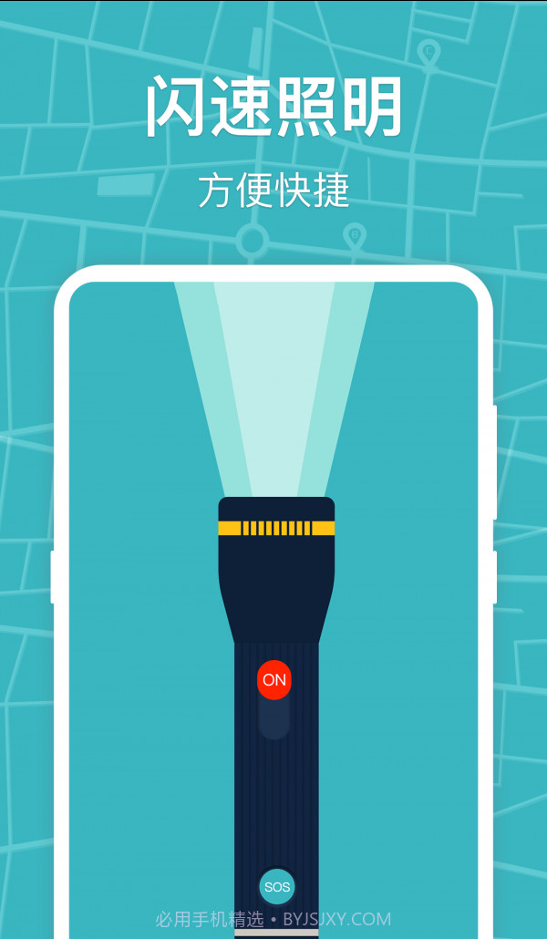 世纪经纬指南针截图2