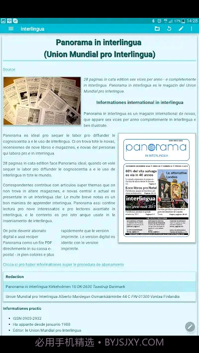 Epsilon Notes截图4