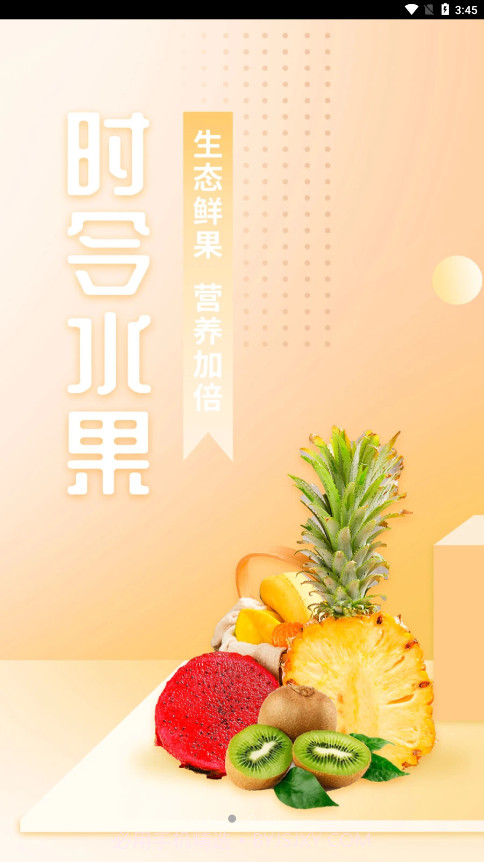 淘蓓蓓截图4 淘蓓蓓截图4