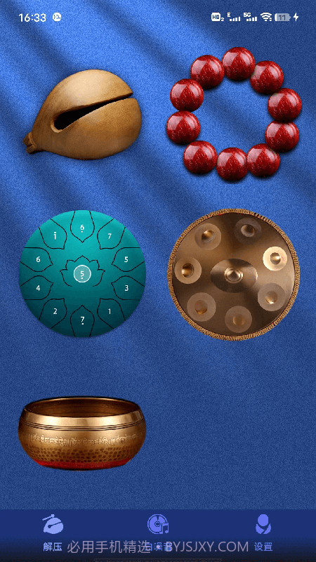 正念木鱼截图4 正念木鱼截图4