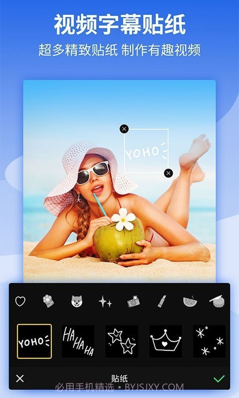 影剪辑视频编辑截图3
