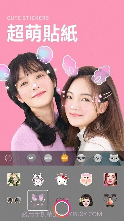 美易照片编辑器截图2 美易照片编辑器截图2