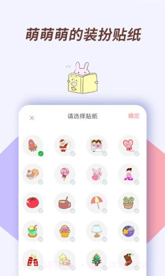 小风车计时截图5