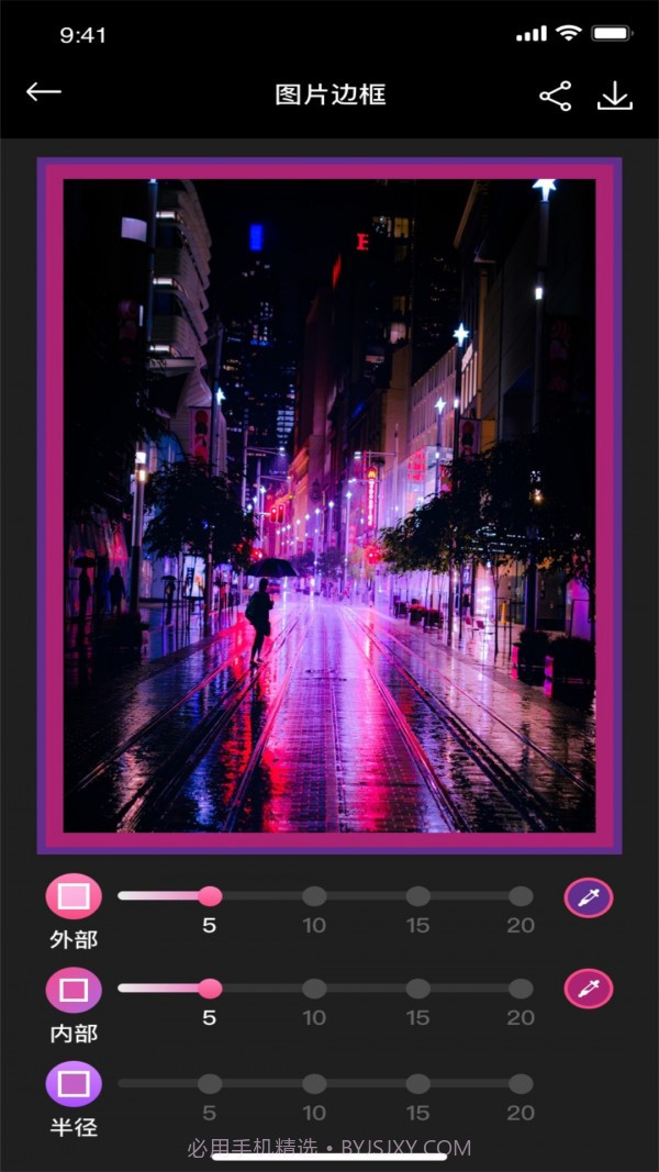 小喵咪剪辑截图4