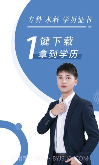 自考本科题库截图1