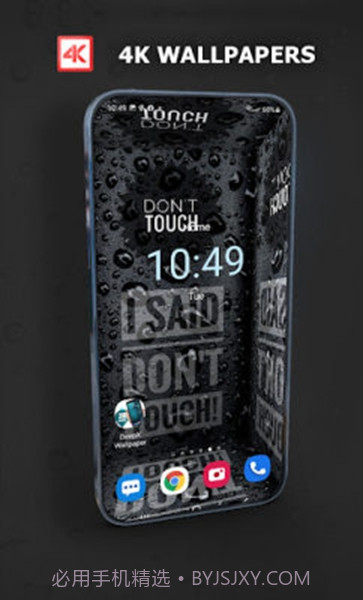 DeepX Wallpaper截图1