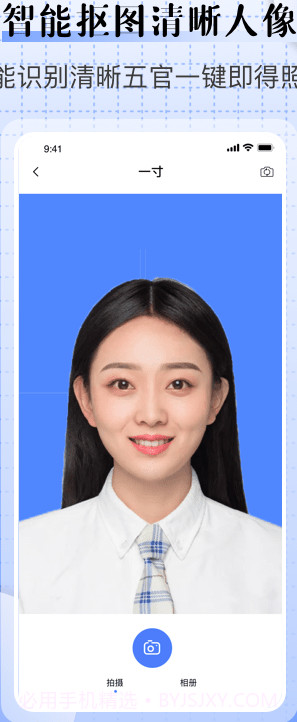 儿童证件相机截图2