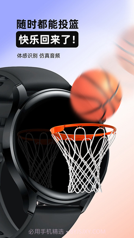 AirFun空气玩家截图4