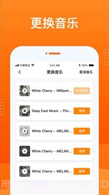 动态照片大师截图4