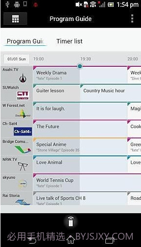 电视遥控器(TV SideView)or Android截图3