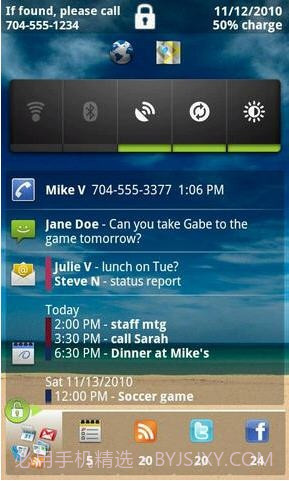 行政助理(Executive Assistant)截图2