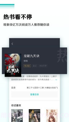 随梦小说旧版截图2 随梦小说旧版截图2