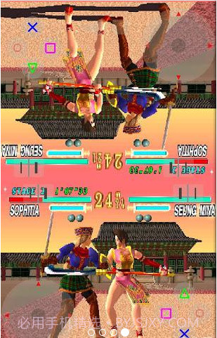 ePSXe索尼ps模拟器截图4 ePSXe索尼ps模拟器截图4