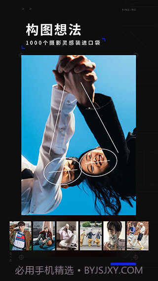 型男相机(Cam Homme)截图2 型男相机(Cam Homme)截图2